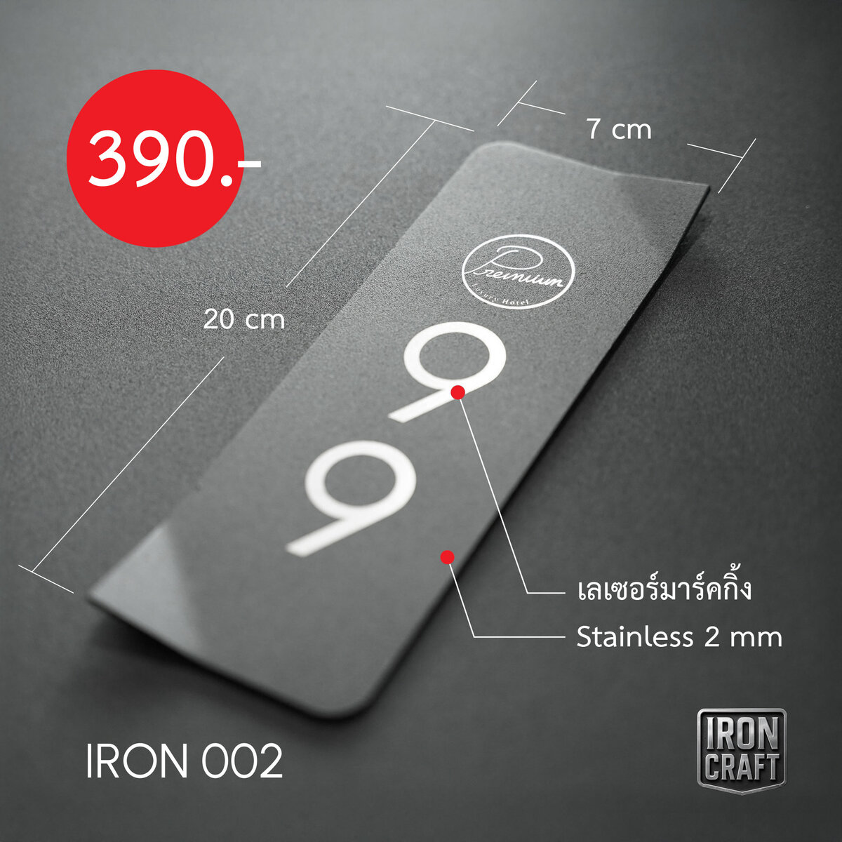IRON 002