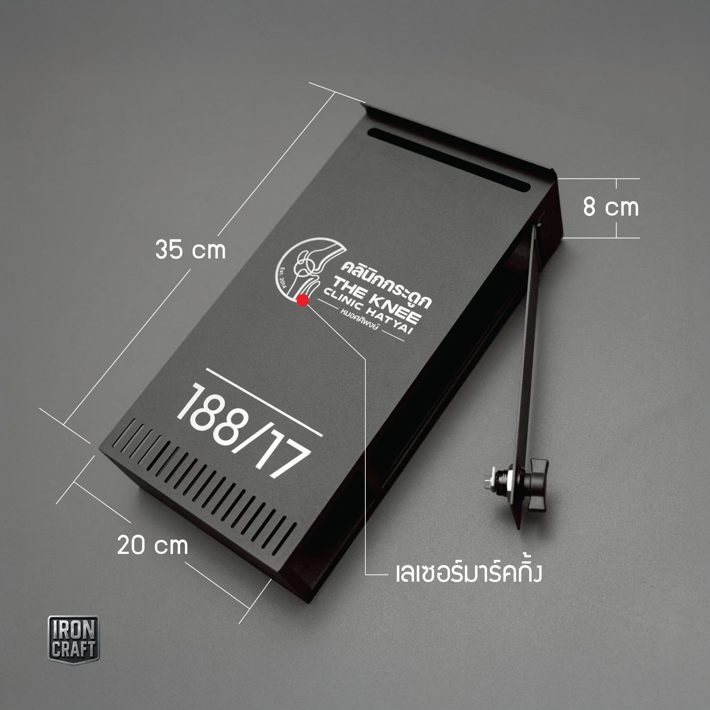 Iron Craft - ตู้จดหมายสแตนเลส 304 พ่นสีอบ Powder Coat ดีไซน์เฉพาะคุณ